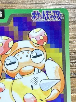 Pokemon Carddass Card Paras File No.46 Bandai Pocket Monsters 1997 Japan - Image 4