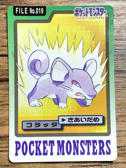 Pokemon Carddass Card Rattata File No.19 Bandai Pocket Monsters 1997 Japan - Image 1