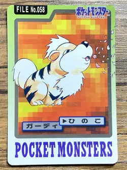 Pokemon Carddass Card Growlithe File No.58 Bandai Pocket Monsters 1997 Japan - Image 1