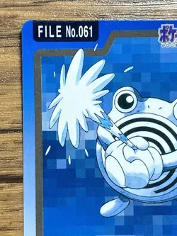 Pokemon Carddass Card Poliwhirl File No.61 Bandai Pocket Monsters 1997 Japan - Image 3