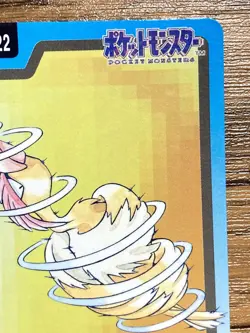 Pokemon Carddass Card Fearow File No.22 Bandai Pocket Monsters 1997 Japan - Image 4