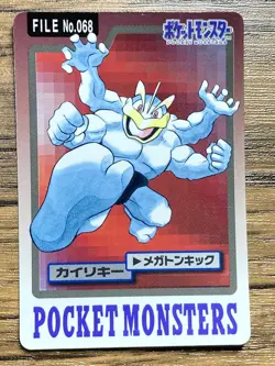 Pokemon Carddass Card Machamp File No.68 Bandai Pocket Monsters 1997 Japan - Image 1