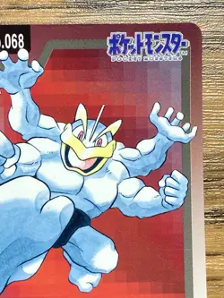Pokemon Carddass Card Machamp File No.68 Bandai Pocket Monsters 1997 Japan - Image 4