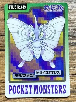 Pokemon Carddass Card Venomoth File No.49 Bandai Pocket Monsters 1997 Japan - Image 1