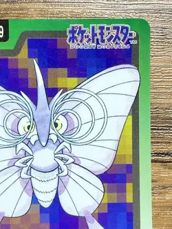 Pokemon Carddass Card Venomoth File No.49 Bandai Pocket Monsters 1997 Japan - Image 4