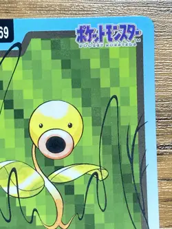 Pokemon Carddass Card Bellsprout File No.69 Bandai Pocket Monsters 1997 Japan - Image 4