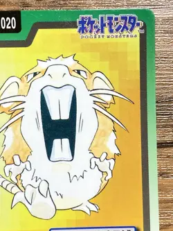 Pokemon Carddass Card Raticate File No.20 Bandai Pocket Monsters 1997 Japan - Image 4