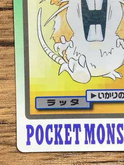 Pokemon Carddass Card Raticate File No.20 Bandai Pocket Monsters 1997 Japan - Image 5