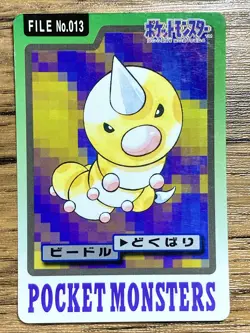 Pokemon Carddass Card Weedle File No.13 Bandai Pocket Monsters 1997 Japan - Image 1