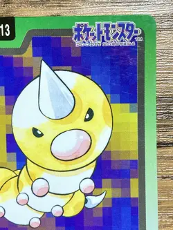 Pokemon Carddass Card Weedle File No.13 Bandai Pocket Monsters 1997 Japan - Image 4