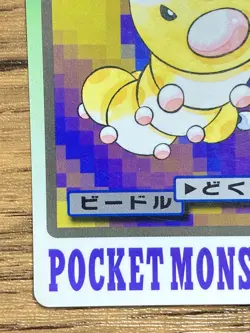 Pokemon Carddass Card Weedle File No.13 Bandai Pocket Monsters 1997 Japan - Image 5