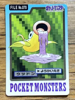 Pokemon Carddass Card Weepinbell File No.70 Bandai Pocket Monsters 1997 Japan - Image 1