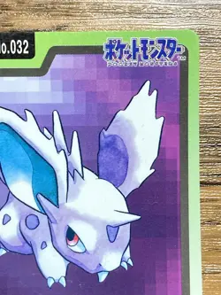 Pokemon Carddass Card Nidoran File No.32 Bandai Pocket Monsters 1997 Japan - Image 4
