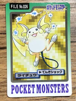 Pokemon Carddass Card Raichu File No.26 Bandai Pocket Monsters 1997 Japan - Image 1