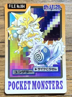Pokemon Carddass Card Kadabra File No.64 Bandai Pocket Monsters 1997 Japan - Image 1