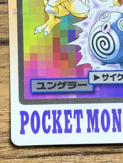 Pokemon Carddass Card Kadabra File No.64 Bandai Pocket Monsters 1997 Japan - Image 5