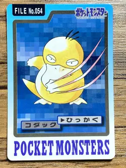 Pokemon Carddass Card Psyduck File No.54 Bandai Pocket Monsters 1997 Japan - Image 1