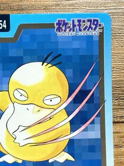 Pokemon Carddass Card Psyduck File No.54 Bandai Pocket Monsters 1997 Japan - Image 4