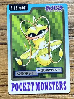 Pokemon Carddass Card Victreebel File No.71 Bandai Pocket Monsters 1997 Japan - Image 1