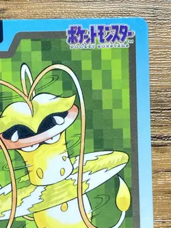 Pokemon Carddass Card Victreebel File No.71 Bandai Pocket Monsters 1997 Japan - Image 4