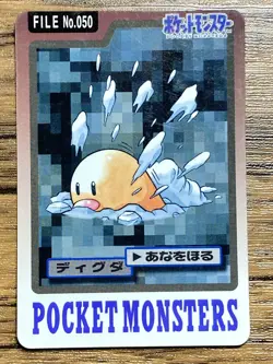 Pokemon Carddass Card Diglett File No.50 Bandai Pocket Monsters 1997 Japan - Image 1