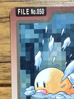 Pokemon Carddass Card Diglett File No.50 Bandai Pocket Monsters 1997 Japan - Image 3
