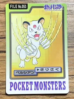 Pokemon Carddass Card Persian File No.53 Bandai Pocket Monsters 1997 Japan - Image 1