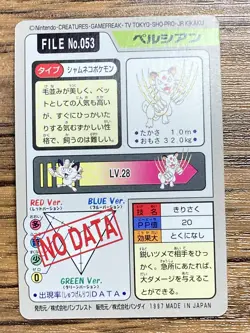 Pokemon Carddass Card Persian File No.53 Bandai Pocket Monsters 1997 Japan - Image 2
