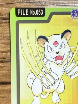 Pokemon Carddass Card Persian File No.53 Bandai Pocket Monsters 1997 Japan - Image 3