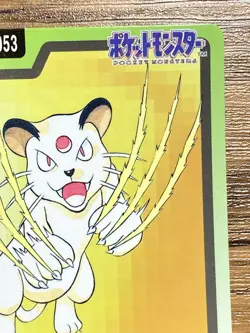 Pokemon Carddass Card Persian File No.53 Bandai Pocket Monsters 1997 Japan - Image 4