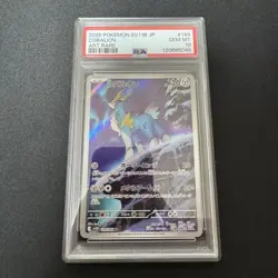 [PSA10] Cobalion AR SV11B 149/086 Pokemon Card Japan Import Pokemon - Image 1