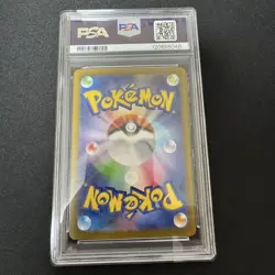 [PSA10] Cobalion AR SV11B 149/086 Pokemon Card Japan Import Pokemon - Image 2