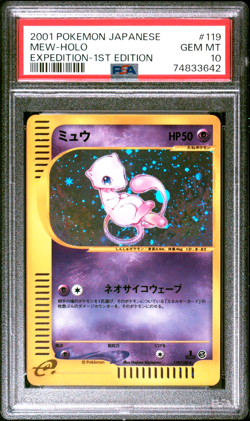 2001 Expedition #119 MEW PSA 10 - Japanese HOLO Pokemon Card - SWIRL - Image 1