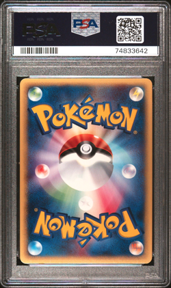 2001 Expedition #119 MEW PSA 10 - Japanese HOLO Pokemon Card - SWIRL - Image 2
