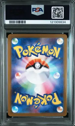 PSA10 Pokemon Card Team Rocket Wobbuffet AR SV10 103/098 Japan Import Pokemon - Image 2