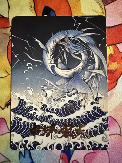Summon: Leviathan MTG: Final Fantasy Art Series Gold Stamped Signature Card - Image 1