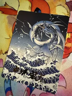 Summon: Leviathan MTG: Final Fantasy Art Series Gold Stamped Signature Card - Image 3