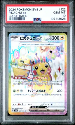 2024 POKEMON JPN SV8-SUPER ELECTRIC BREAKER SUPER RARE #122 PIKACHU EX PSA 10 - Image 1