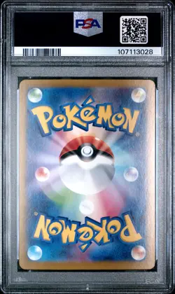 2024 POKEMON JPN SV8-SUPER ELECTRIC BREAKER SUPER RARE #122 PIKACHU EX PSA 10 - Image 2