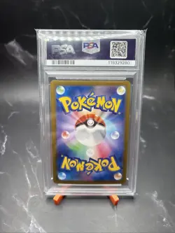 2024 POKEMON JPN SV8-SUPER ELECTRIC BREAKER SPECIAL ART RARE MILOTIC EX PSA 10 - Image 2