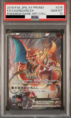 PSA10 Charizard EX 2016 XY Promo #276 GEM MINT Pokemon Game Art Collection Japan - Image 1