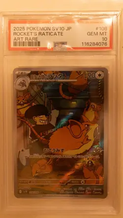 PSA 10 Gem Mint JPN Rocket's Raticate sv10 Glory of Team Rocket 108/098 Pokemon - Image 1