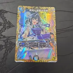 YuGiOh Eternal Sword Gold Treasure Trading Card Single Now - Image 1