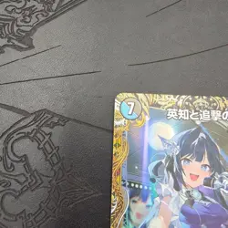YuGiOh Eternal Sword Gold Treasure Trading Card Single Now - Image 2