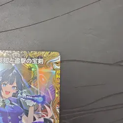 YuGiOh Eternal Sword Gold Treasure Trading Card Single Now - Image 3
