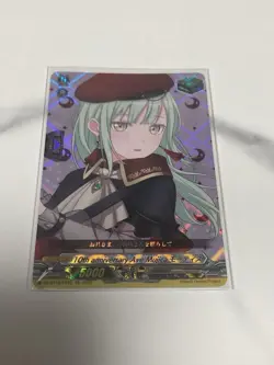 YuGiOh Mortis Heal Trigger 1st Edition Rare Slight Line - Image 1
