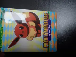 Pokemon Bandai Promo Waterproof Bathroom Menko Card Shining Eevee #5640 - Image 4