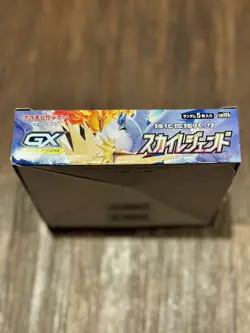 OPEN/NO CARDS! Pokemon Card Sky Legend Booster Box SM10b Japanese - Image 3