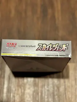 OPEN/NO CARDS! Pokemon Card Sky Legend Booster Box SM10b Japanese - Image 4