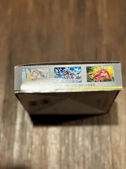 OPEN/NO CARDS! Pokemon Card Sky Legend Booster Box SM10b Japanese - Image 5